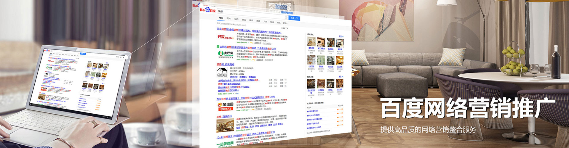 圣安多尼堂谷歌sem